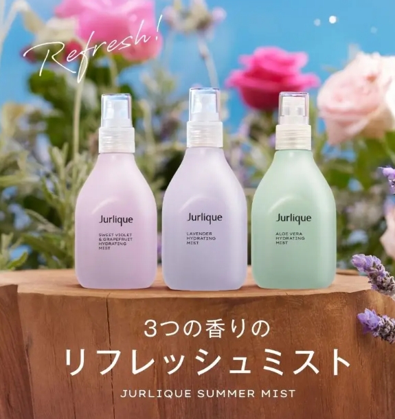 べたつく季節の救世主♡ジュリークの限定ミスト化粧水が香りまで完璧