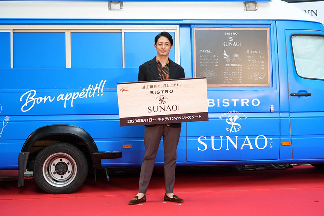 【NEWS】玉木宏さんもヘルシーでおいしいSUNAOパスタに太鼓判♡江崎グリコ＜SUNAO「適正糖質な食生活」キャラバン＞オープニングイベント