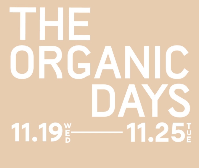 【11月19日スタート】日本最大級※¹のオーガニックの祭典「THE ORGANIC DAYS」開催◎Cosme Kitchenで最大25%※²ポイントバック＆限定アイテム登場♡