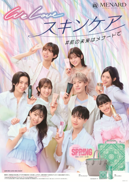 メナード×ONE LOVE ONE HEART、2026年春キャンペーン始動。「WE LOVE スキンケア」で肌の未来を応援♡