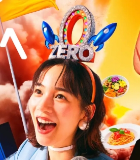 【松重豊さん＆のんさん出演♡】送料・サービス料0円のフードデリバリー「Rocket Now」都内全域でキャンペーン開始！タクシー広告で先着4,000名に500円クーポン配布