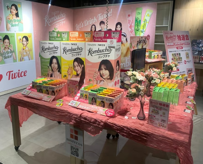 TEAZENコンブチャ×TWICEのオンライン抽選キャンペーンがmorecos+で開催中。POPUPの反響を受けて予約販売をスタート