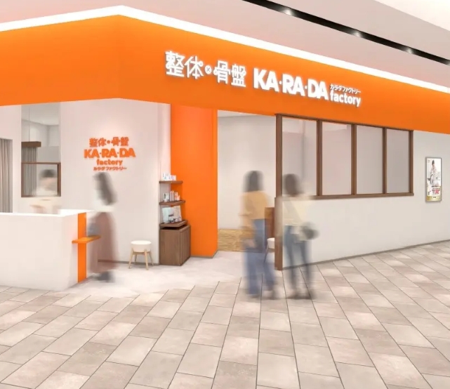 仙台で3店舗目♡整体×骨盤サロン「カラダファクトリー イオンモール仙台上杉店」10月8日オープン◎