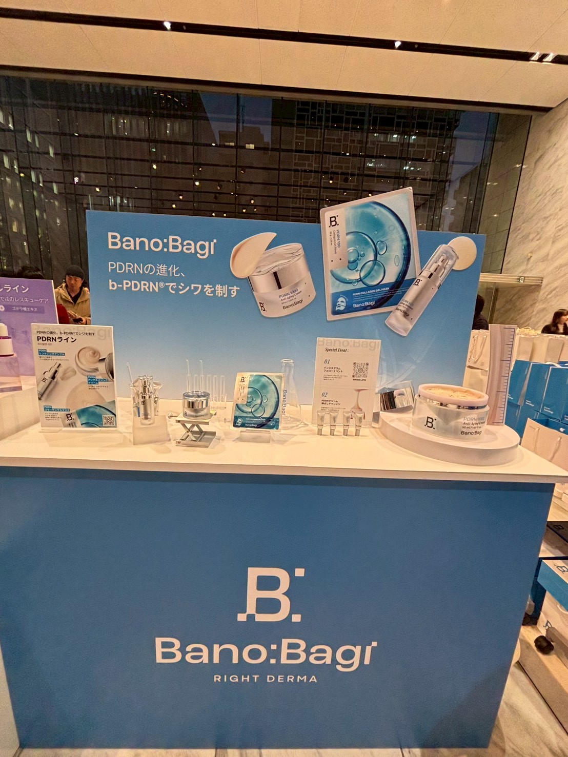 【Cosme Lab イベントレポート】韓国有名美容クリニック発!「BANOBAGI」バラエティパックで19種類の日替わり肌ケア◎