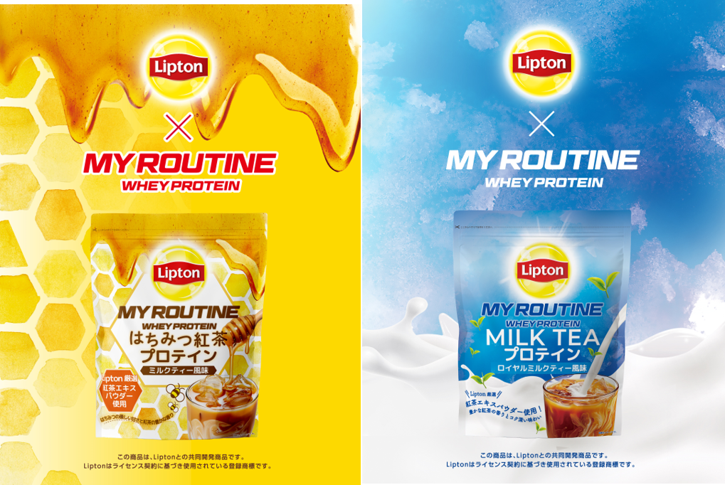 紅茶好き必見！本格ミルクティー風味のプロテインが数量限定で登場