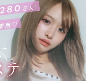 【プルエクステ】SNS総フォロワー280万人・重川茉弥さんがアンバサダーに♪毛先ボリュームアップで理想のロングヘアが叶う