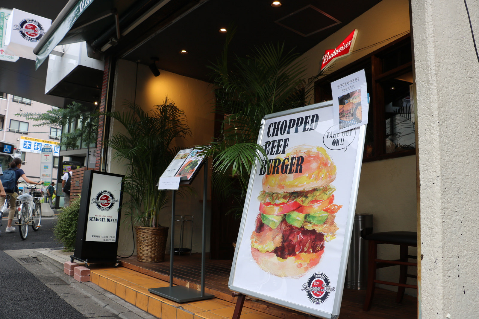 SETAGAYA DINER〜二子玉川エリアのハンバーガー