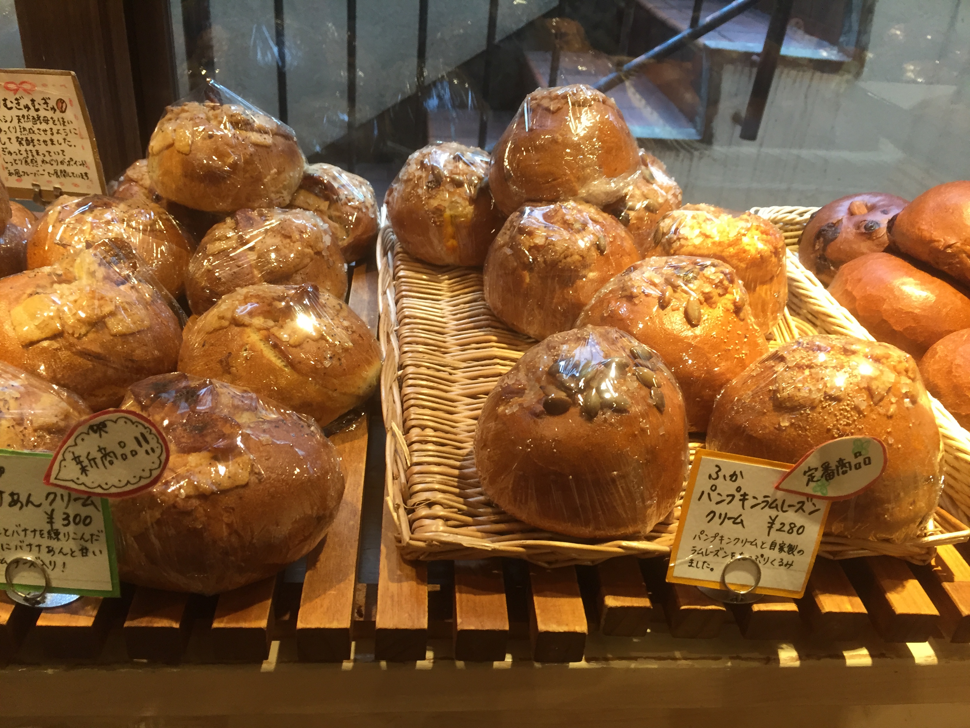 ふか！もち！むぎゅ！ベーグルって？！