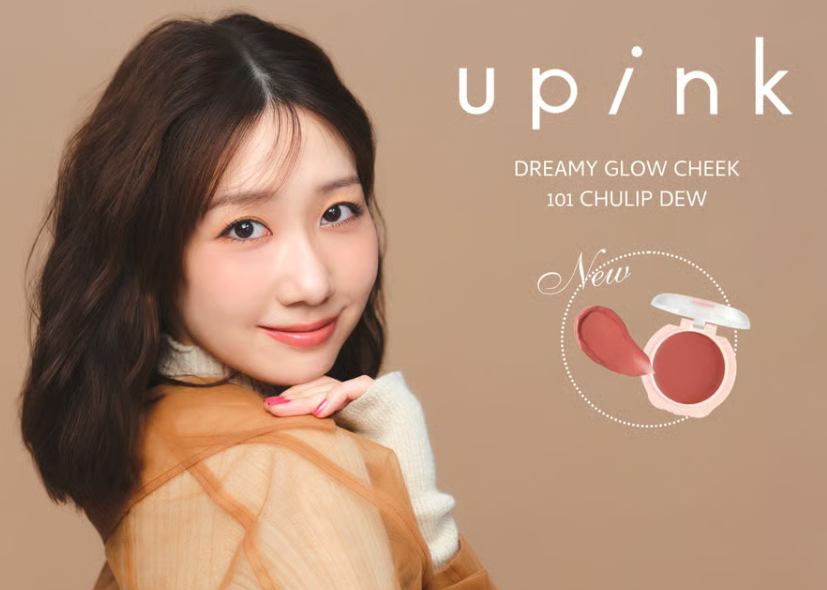 柏木由紀プロデュース「upink」限定チークで万能ピンクが仲間入り♡