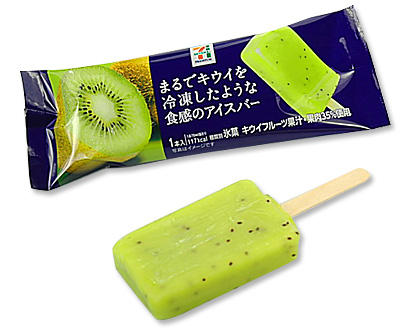 夏本番♪食べておきたいシャーベット系アイス♡