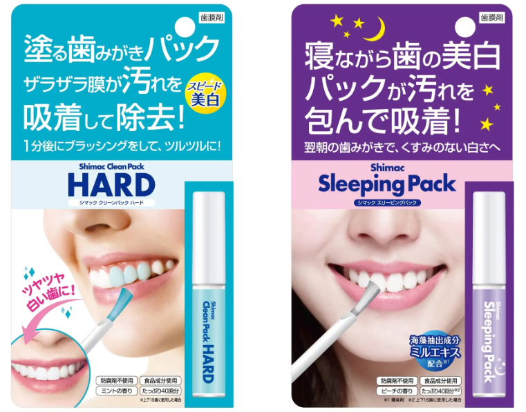塗って1分で美白パック♡世界初"歯膜剤"シマックから、2つの新商品が2月27日発売☆彡