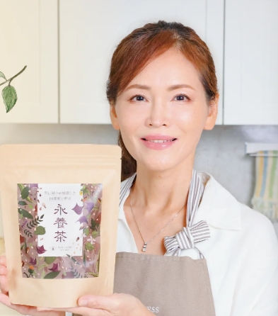 「関口絢子」さん監修「永養茶」で18種類の野草パワーを手軽に摂取