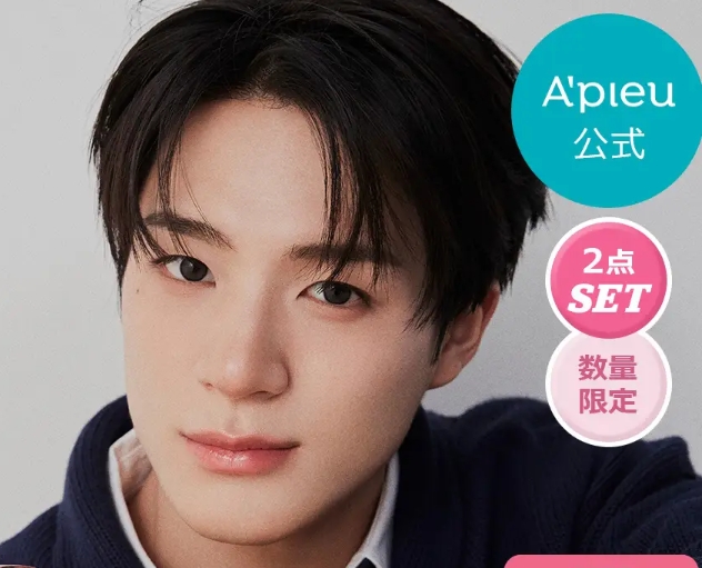 NCT JENOコラボが実現『A'pieu』限定メイクアップセット発売！フォトカード＆ステッカー付きで9月5日より