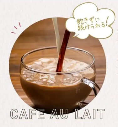 置き換えるだけで美容革命♪「EXIT COFFEE」新パッケージでロフトに登場♡