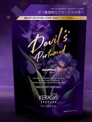 "悪魔の香り"がお得に楽しめる♡韓国発【KERASYS】人気No.1「ミッドナイトファンタジー」大容量詰め替えがドンキ限定で登場◎1.2Lでコスパ最強、5年愛され続けるロングセラーの魅力♪