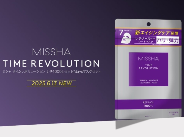 ミシャのレチノール1000ショットマスクがプチプラで革命的♡5分×7日間でエイジングケアが完了しちゃう件