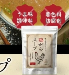 バイオテック企業が「出汁」を研究する理由。食品ブランド「ぎんどう」がAmazonで販売開始