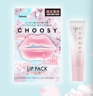 春を先取り♡CHOOSYから桜の香りに包まれるリップケア2品が限定登場