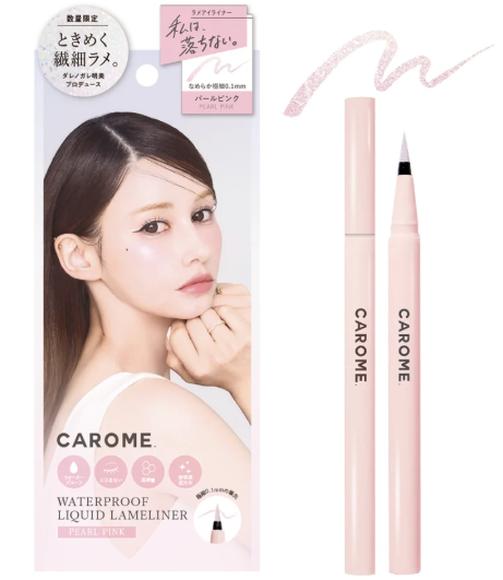 CAROME.（カロミー）7周年記念・数量限定ラメライナー誕生｜累計390万本ブランドが初のラメに挑戦☆彡