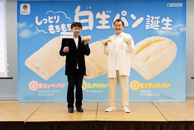 【NEWS】吉田鋼太郎♡ファミリーマート「しっとりもちもち白生パン」発表会にて真っ白い気持ちで取り組みたいことは「娘との時間」