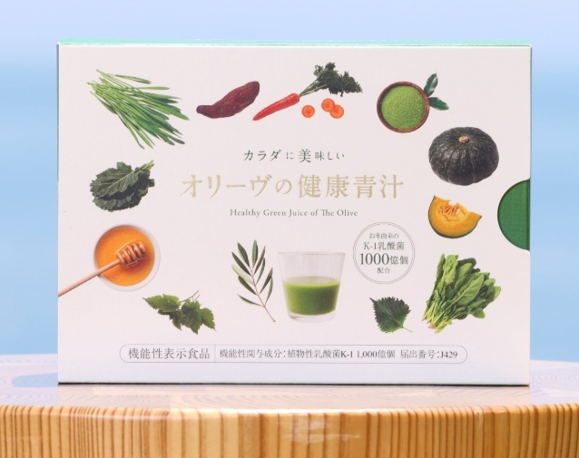 小豆島産オーガニックオリーブ葉×植物性乳酸菌で美と健康を両立♪「カラダに美味しい オリーヴの健康青汁」が機能性表示食品として登場