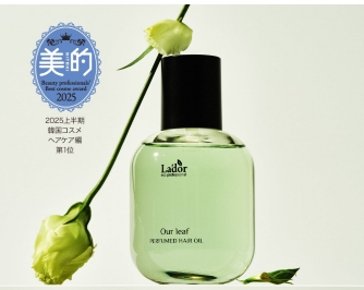 2冠達成の実力♡LADOR「Our Leaf」で叶える"髪に塗る香水"体験が美容賢者も認めた