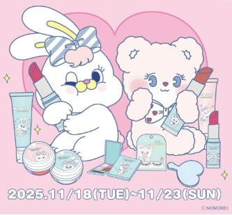 韓国で大人気!キャラクター「MOMOREI」のコスメシリーズがついに日本上陸♡11月19日から全国ドン・キホーテで順次発売◎