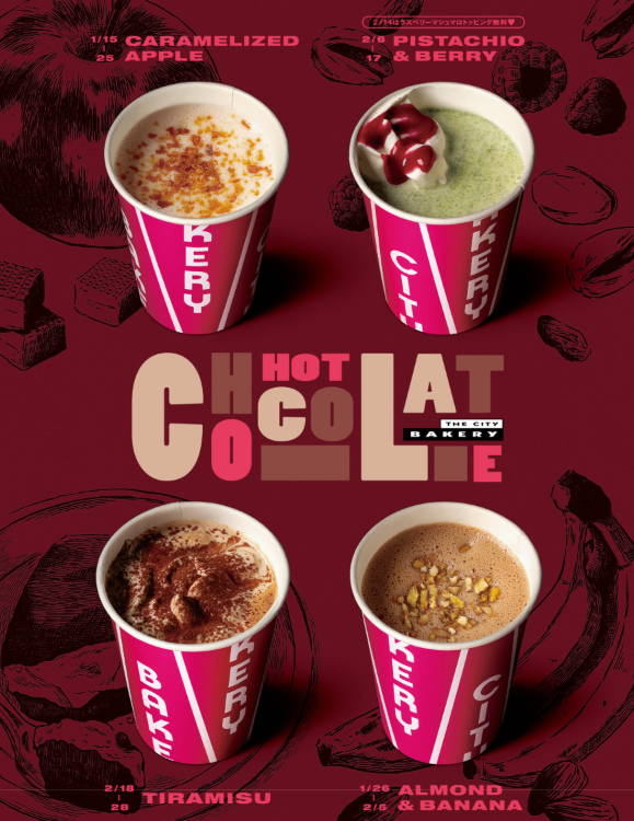 THE CITY BAKERY「HOT CHOCOLATE FESTIVAL 2026」がスタート！スイーツ仕立ての限定4フレーバーで心も身体も温まる冬を♡