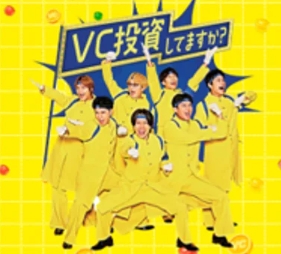 【ノーベル製菓】合計3万個無料配布!VC-3000のど飴サンプリングイベント1/17大阪・1/31東京開催