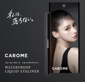 ダレノガレ明美プロデュース「CAROME.」リキッドアイライナーがリニューアル！渋谷にラッピングバス登場でSNSキャンペーンも開催中