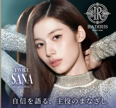 ◆TWICE SANA・MINA・JEONGYEONがアンバサダーに就任♡カラコン新ブランド誕生