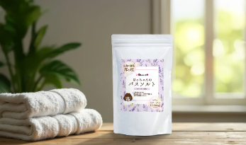 「疲れ知らず」の秘密はお風呂にあり！愛しとーと代表はっちゃん愛用のバスソルトがついに商品化♡