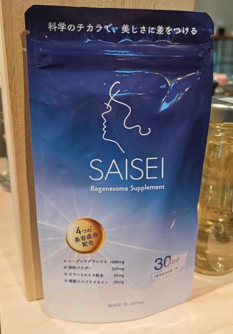 未来の美容科学が御茶ノ水に♡「SAISEI リジェネソームサプリメント」がFARM8 STANDで期間限定販売♪宇宙技術×日本の発酵文化の革新融合
