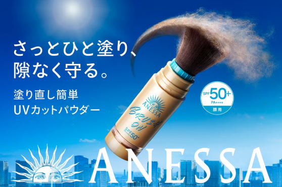 メイクの上から秒でUV対策♪「アネッサ ブラッシュオンパウダー」が全国発売決定！