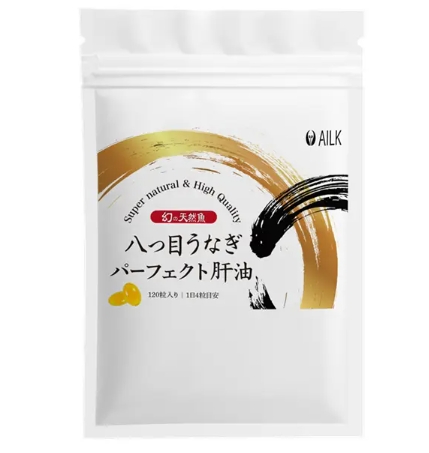 2億年前から愛される奇跡の栄養♡希少な「八つ目うなぎパーフェクト肝油」が新パッケージで登場◎