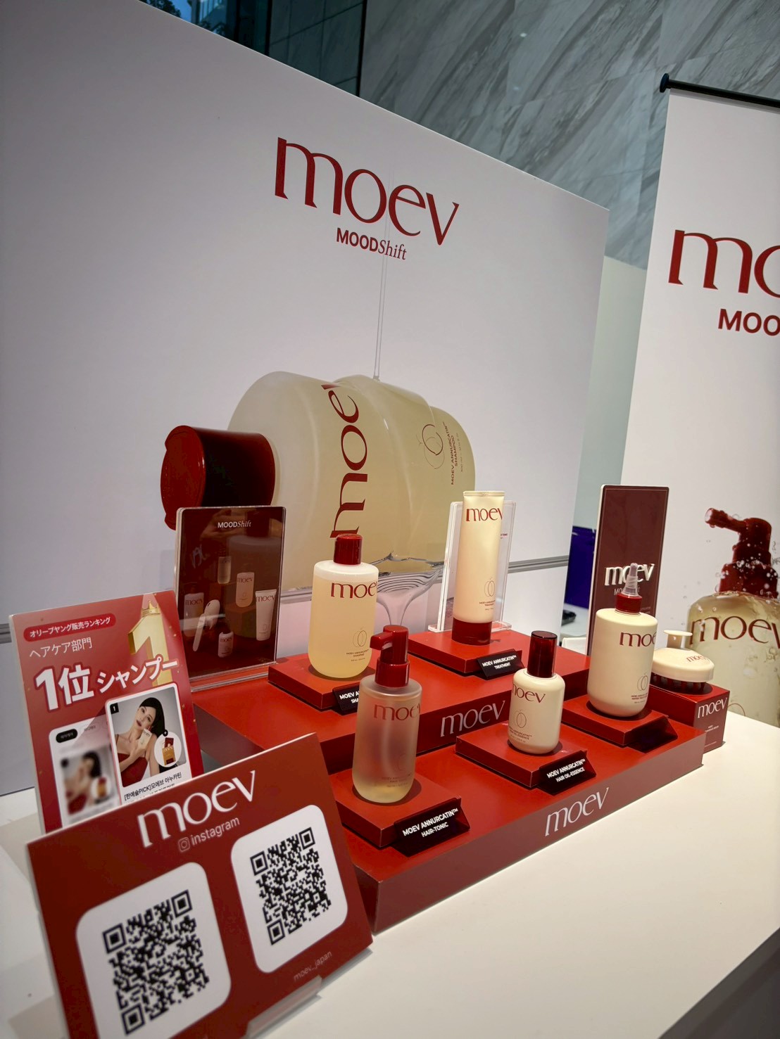 【Cosme Lab イベントレポート】頭皮ケア×インナーケアで土台から美髪を目指す!韓国発「MOEV」と体脂肪ケア「Sコーヒー・Sティー」が注目株◎
