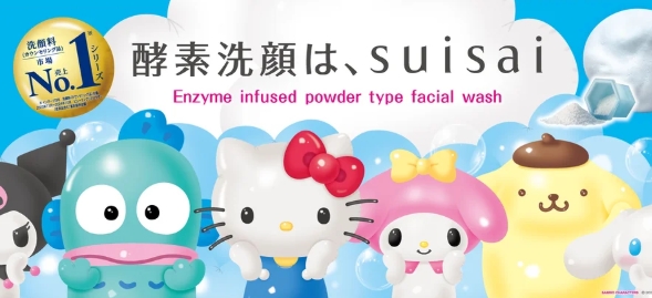 スイサイ×サンリオコラボが可愛すぎて売り切れ必至！洗顔料市場No.1ブランドの限定パッケージ♡