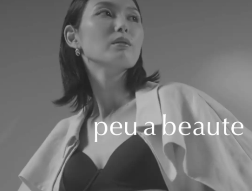 纏うことで目覚める"自律の美"♡サロンクオリティ「peu a beaute」が新ブランドムービー公開