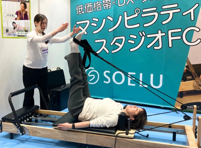 白土聡志×蒋詩豪の最強タッグが仕掛ける新時代のサブスクフィットネス♡