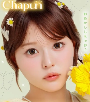 齊藤なぎささんプロデュース♡『Chapun』新色はフィルター級の盛れ感!太フチレンズ3色が登場