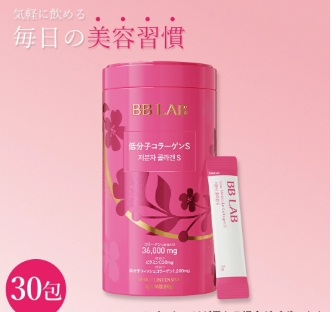 韓国オリーブヤング5年連続1位♡ 「BB LAB低分子コラーゲンS」で韓国美女の秘密を体験★