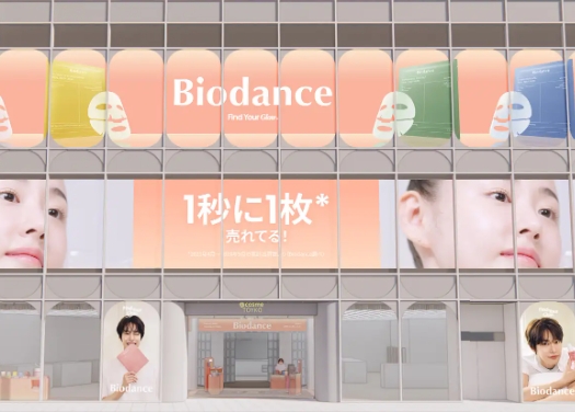 韓国発「Biodance」が@cosme TOKYOでポップアップ開催♡消えるマスク&新作コラーゲンケアを体感できる7日間