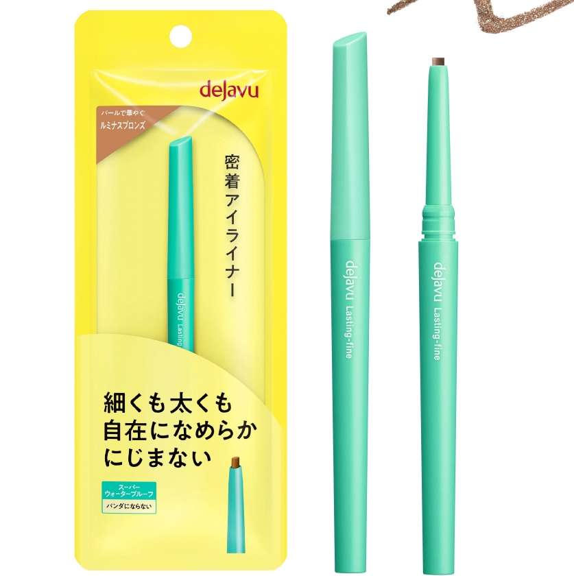 秋の目元に光のきらめきを♡デジャヴュから初のパール入り限定色「ルミナスブロンズ」が登場！