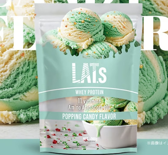 国内初!口の中でパチパチ弾ける"新感覚プロテイン"が登場♪MY ROUTINE「LAT.s ポッピングキャンディ風味」