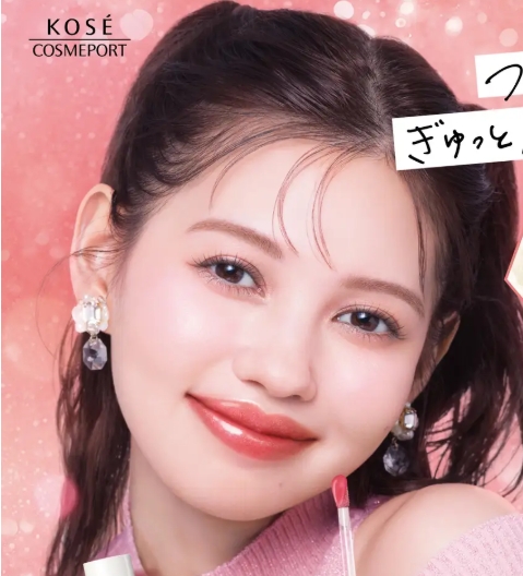 華やかなホリデーシーズンに♡コーセー『アップトゥーミー』からドーパミンピンクの限定リップが登場