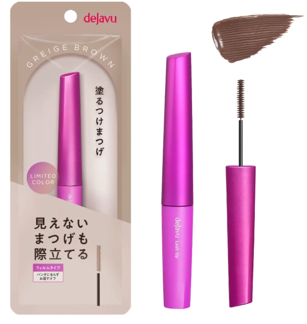 デジャヴュから限定色「グレージュブラウン」登場♡「塗るつけまつげ」で洗練された抜け感アイを8月29日実現
