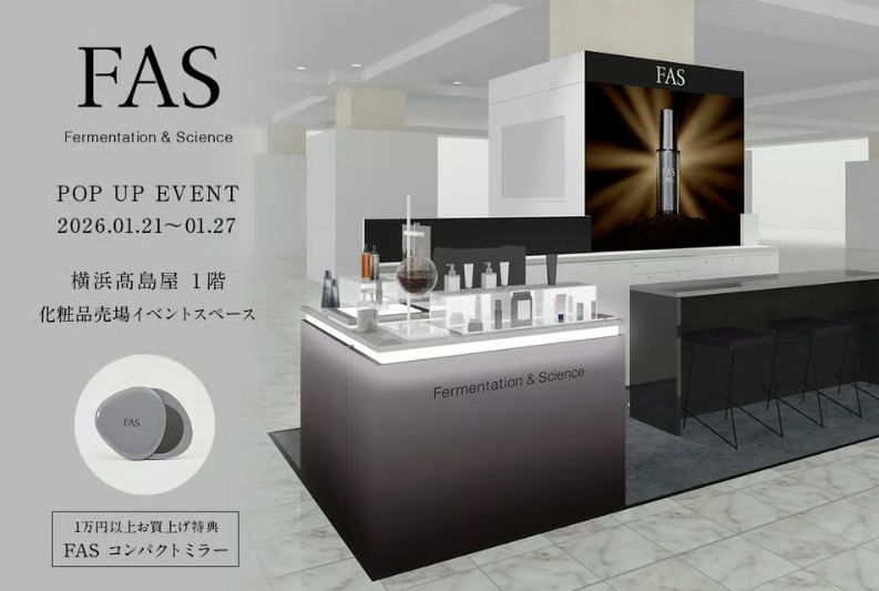 発酵エイジングケアブランド「FAS」、横浜高島屋でPOP UP開催。ベストコスメ25冠の人気アイクリームも体験できる♡