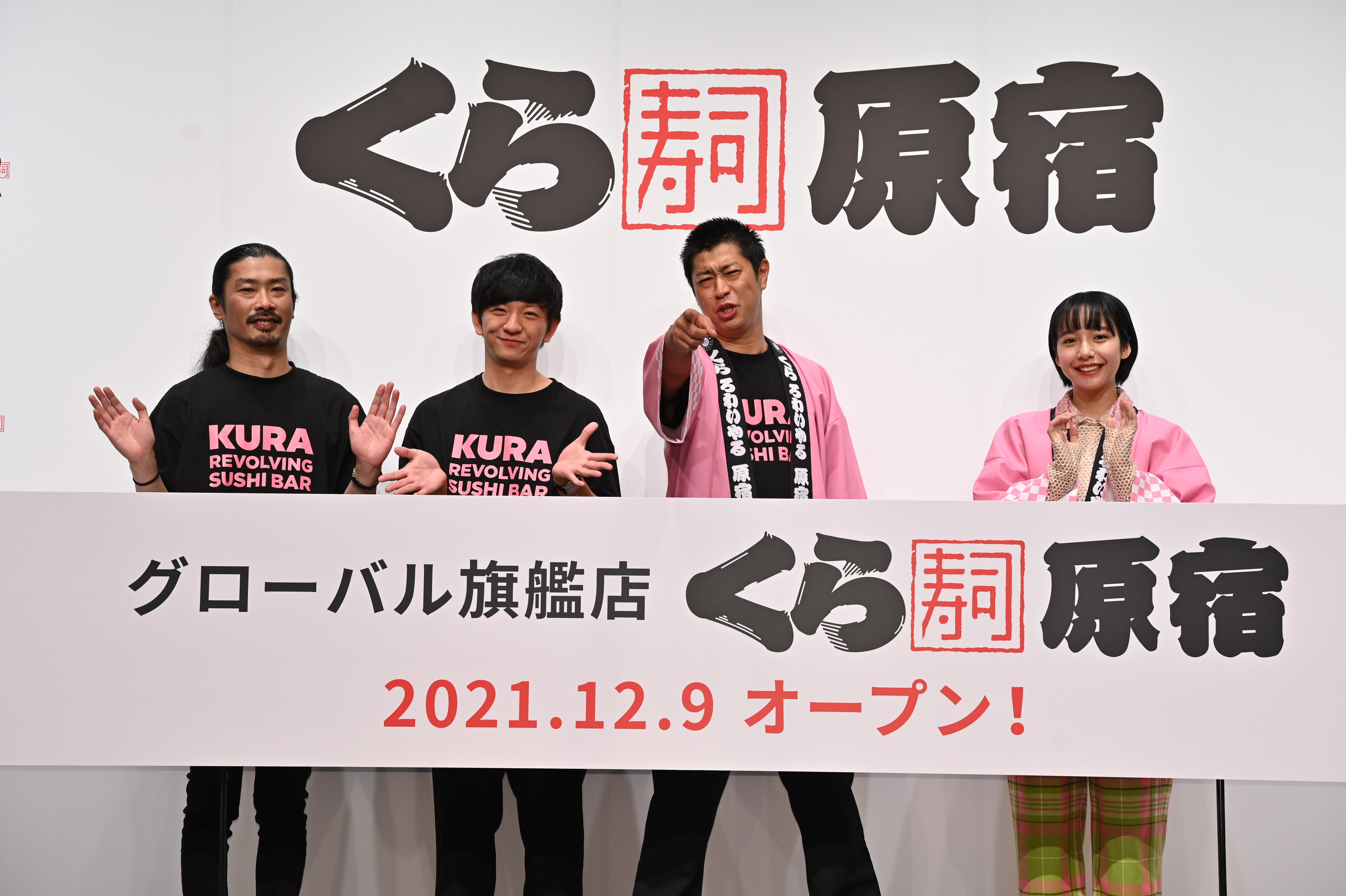 【NEWS】12/9オープン♡山之内すずとパンサーが『Z世代』をテーマにウケるオリジナルクレープ案と食レポで勝負！〜くら寿司原宿新店舗発表会見