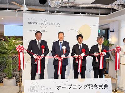 【渋谷】ふわとろオムレツから濃厚スイーツまで！「STOCK EGG DINING 2026」で出会う♡たまごの新しい楽しみ方