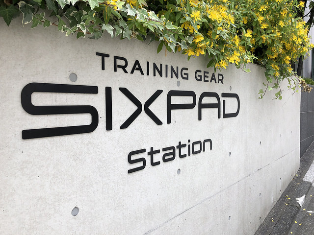 【代官山】最新テクノロジのEMSトレーニングジム「SIXPAD STATION」
